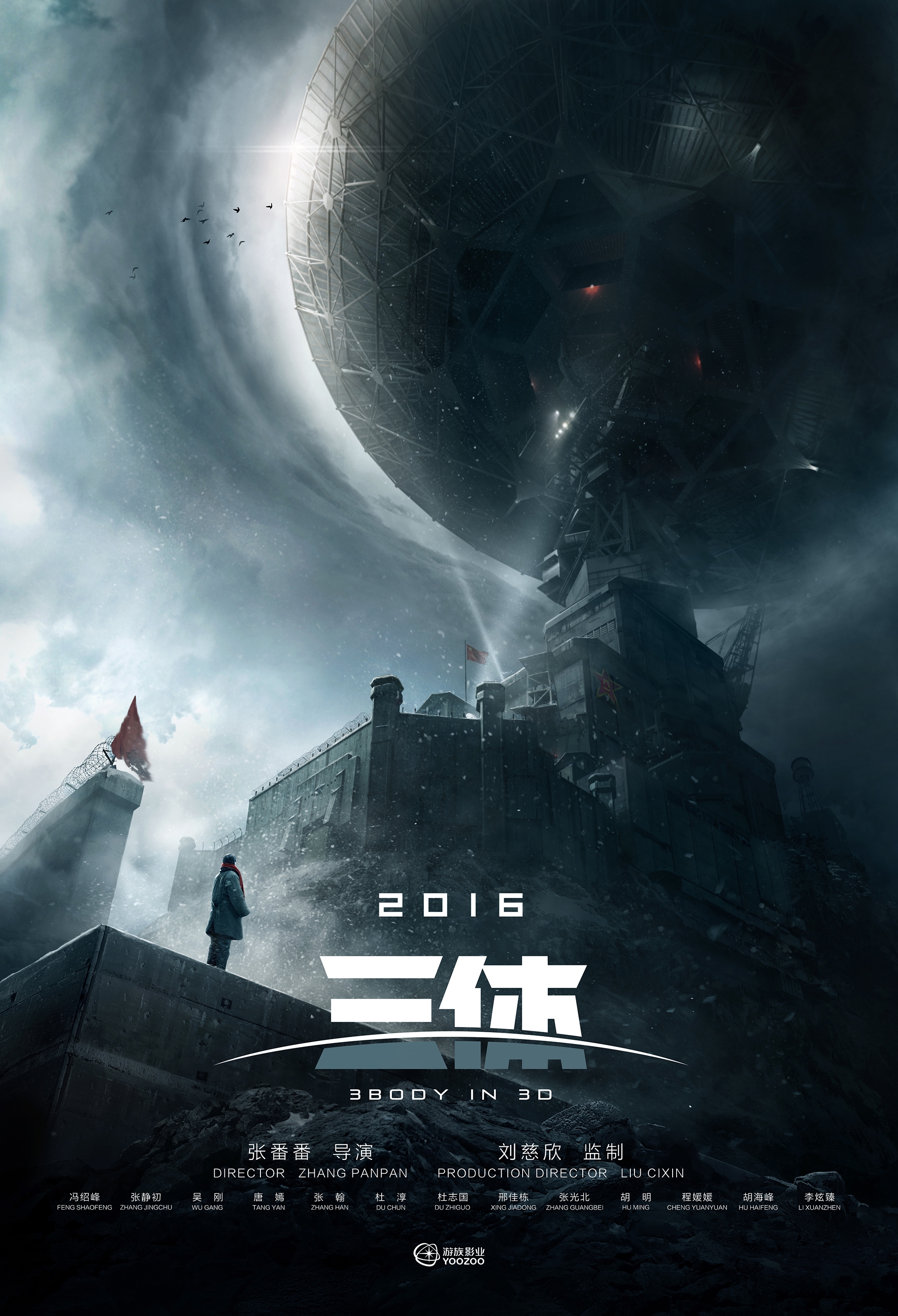 去英雄化民宿经营
