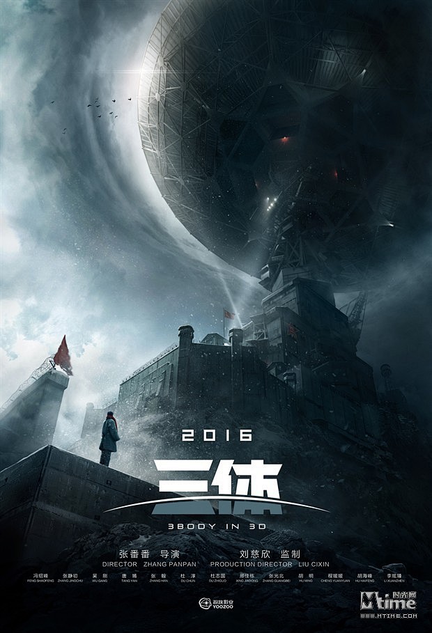 心理压迫特工交锋