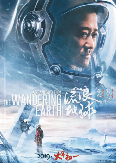 年代感潜行救援
